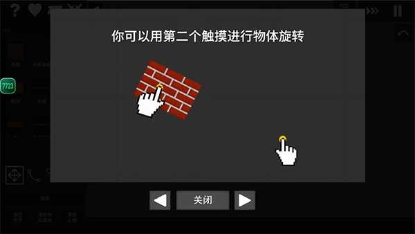 水果游乐场2025最新版截图0