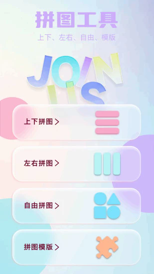 创作相机截图1