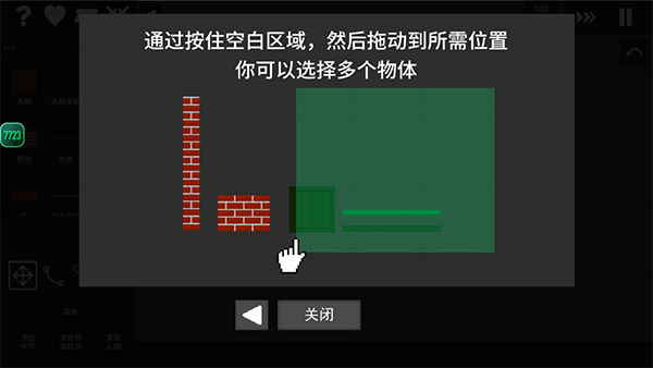 水果游乐场2025最新版截图2