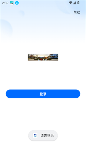 贤达盘截图1