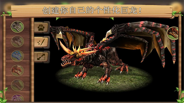 龙族模拟器最新版截图1