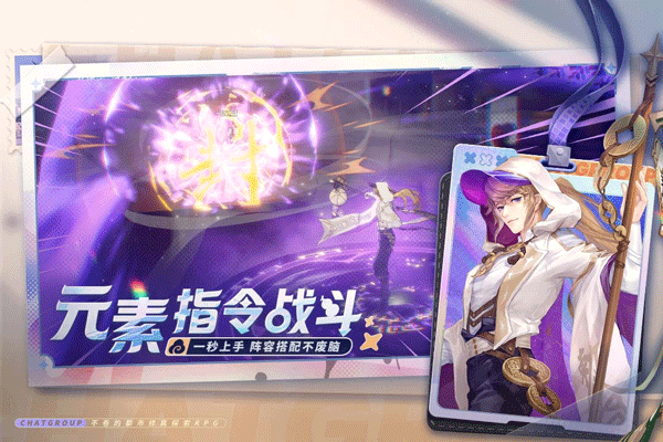 聊天群的日常生活截图0