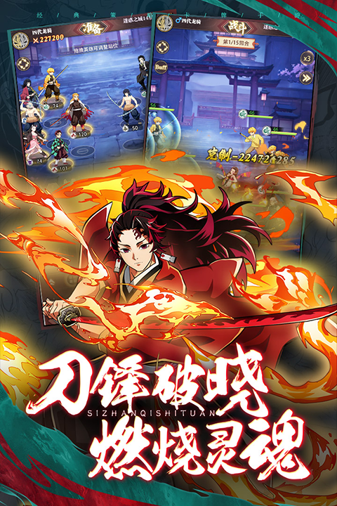 死战骑士团截图0