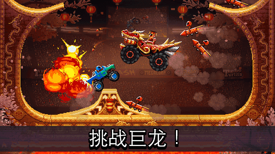 撞头赛车2025卓最新版截图2