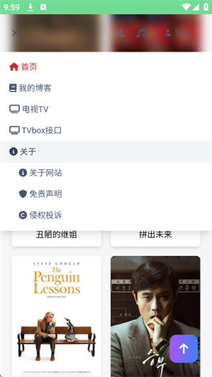 爱盼截图3
