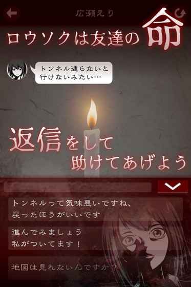 十三怪谈汉化版截图3