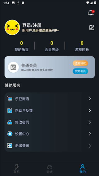 像素联机截图0