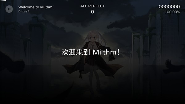Milthm安卓版