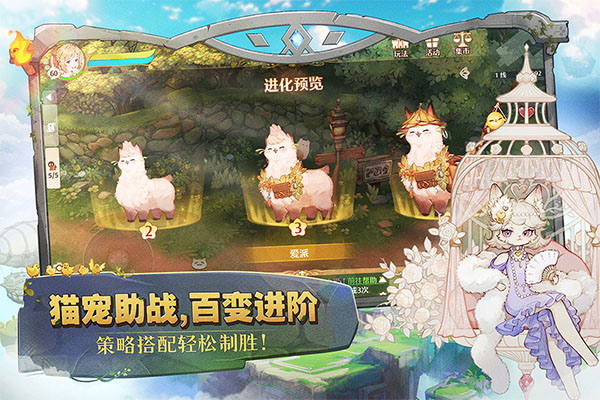 森之国度截图0