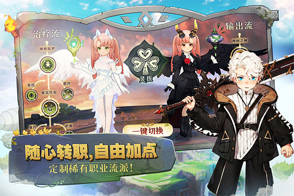 森之国度截图2