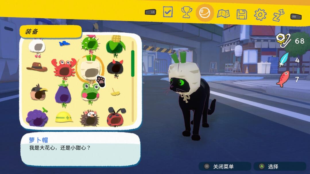小猫咪大城市截图1