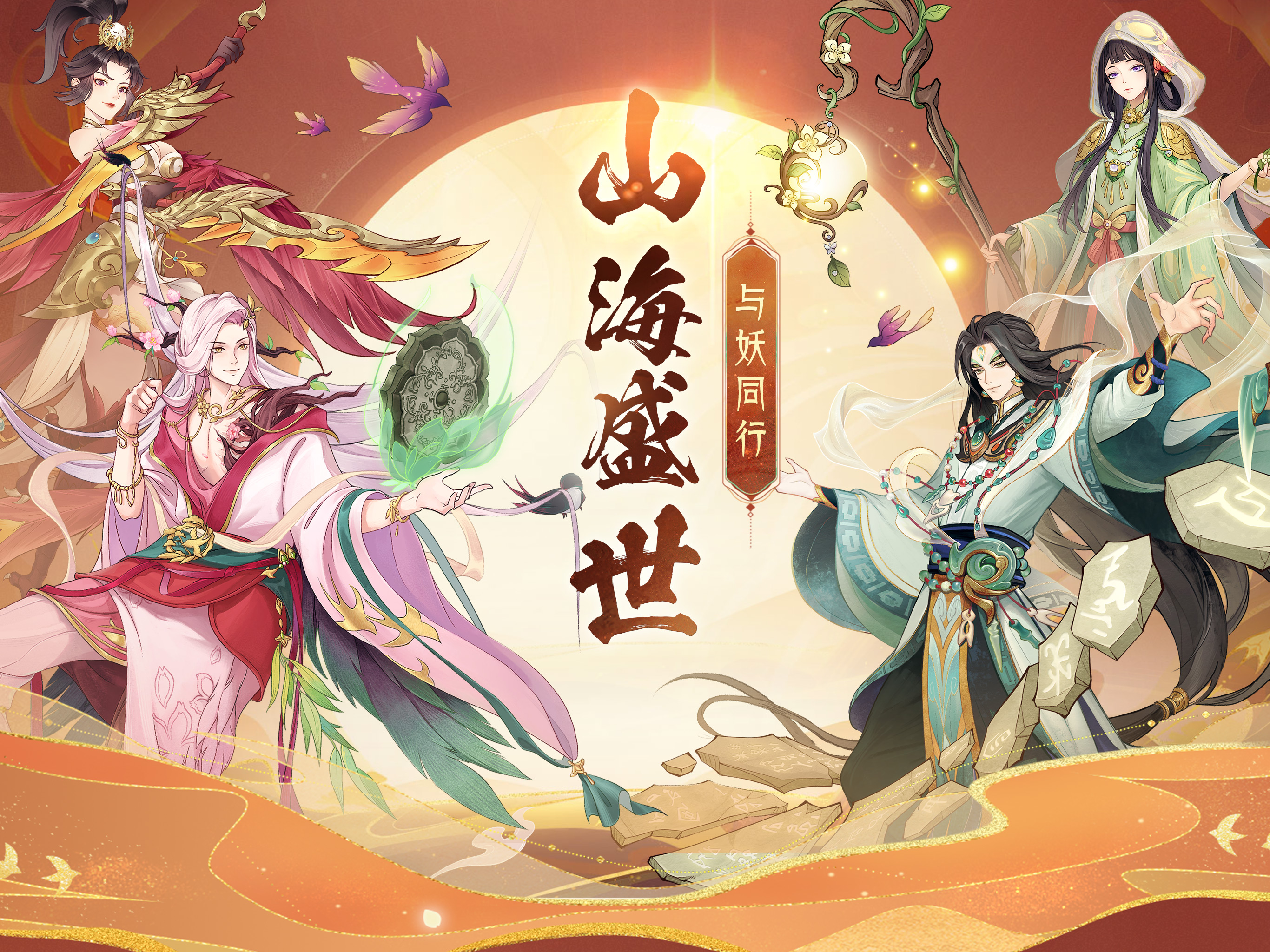 上古有灵妖截图2