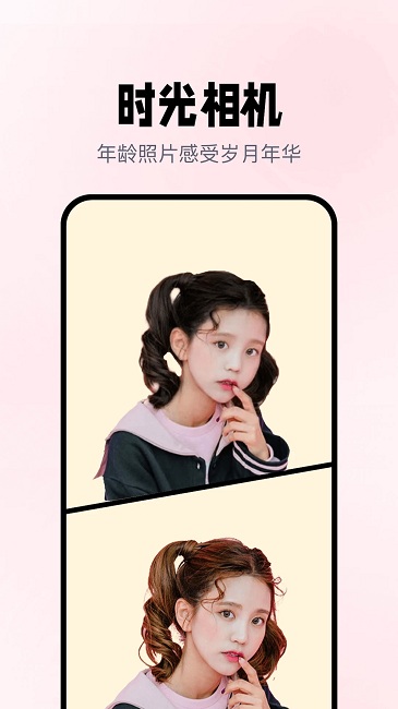 照片漫画免费版截图0