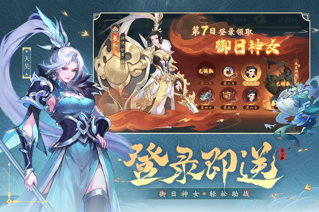 浮生梦山海截图1