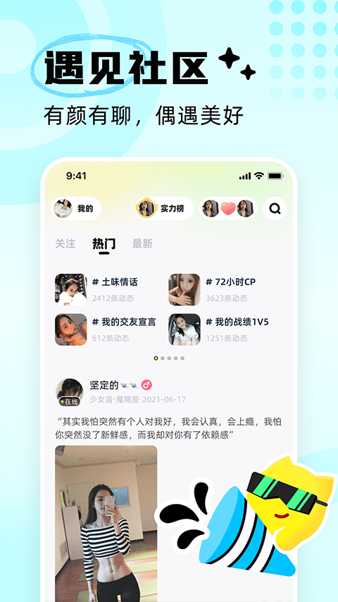 耳旁语音截图1