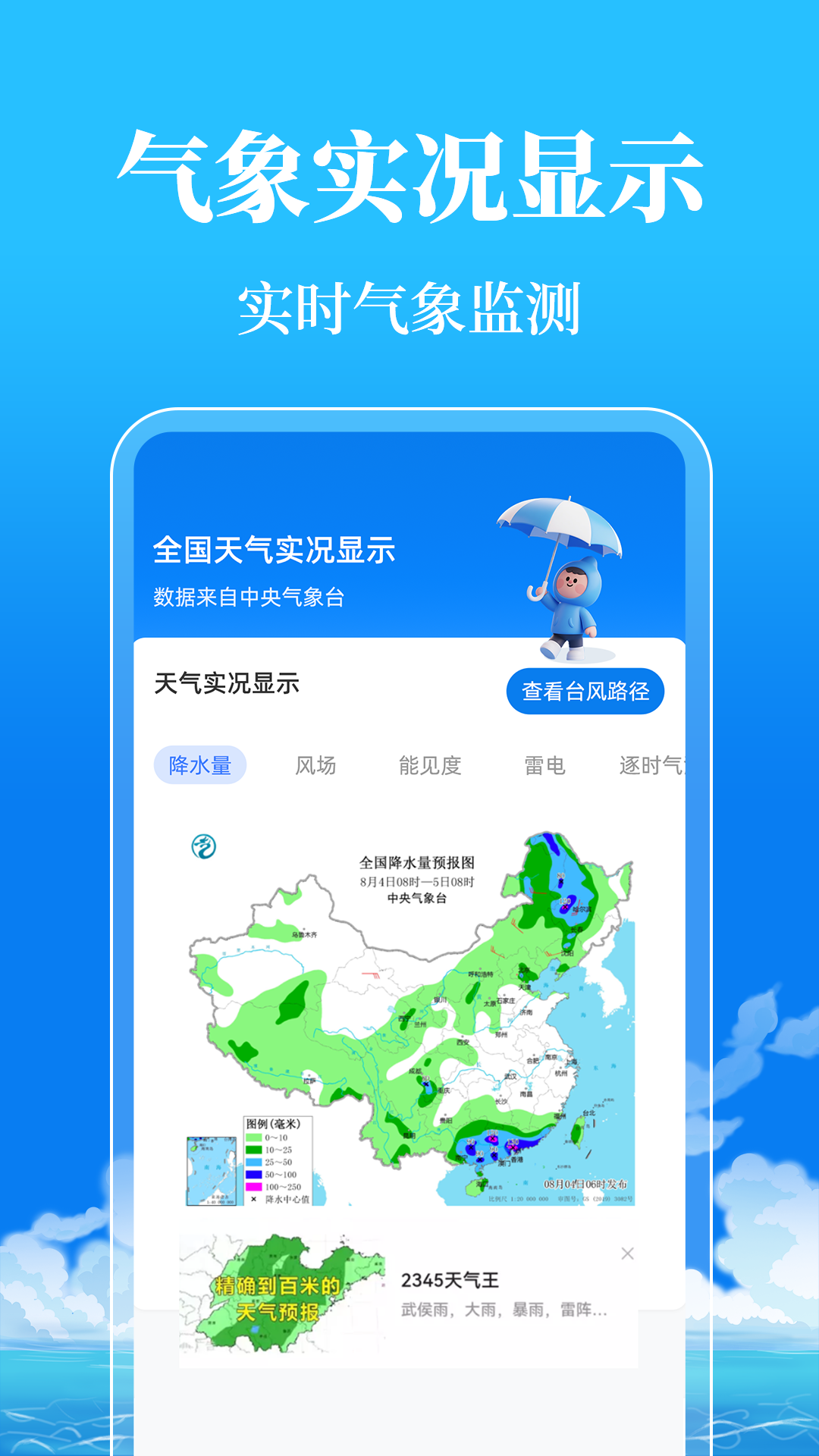 日历365吉时老黄历截图3