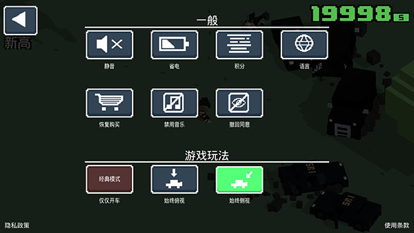 像素公路狂飙2截图1