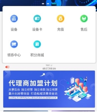 格行