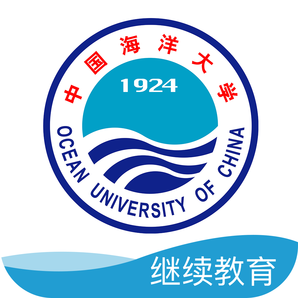 海大继续教育安装最新版