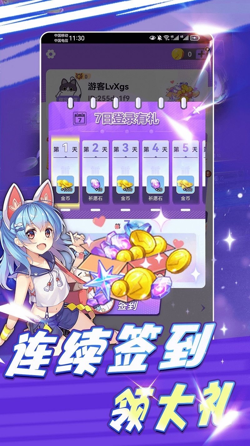 领皮乐园正版截图0