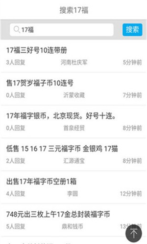 一尘网截图0