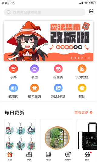 魔法集市global截图0