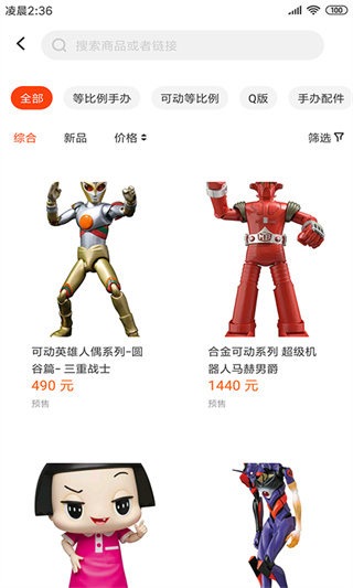 魔法集市global截图1