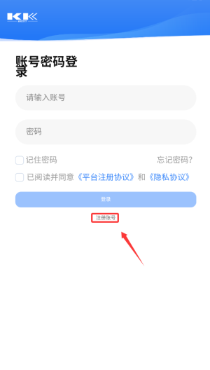 快可立师傅版