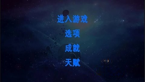 乱射小僵尸截图0