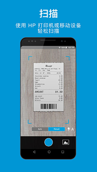 hp smart截图3