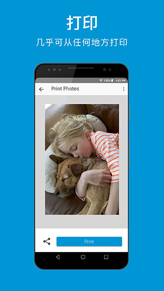 hp smart截图4