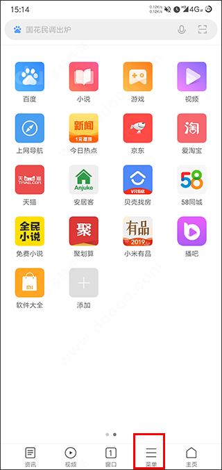 小米浏览器正版