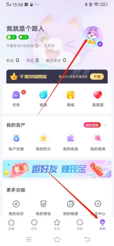 千度热播直播