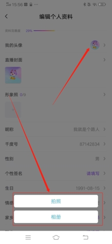 千度热播直播
