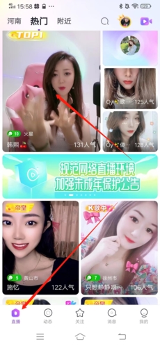 千度热播直播