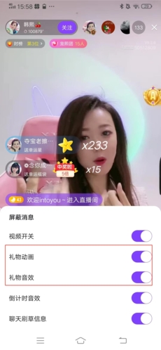 千度热播直播