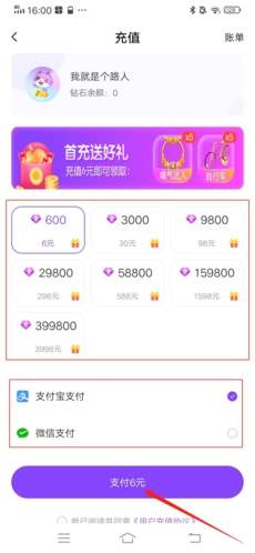千度热播直播