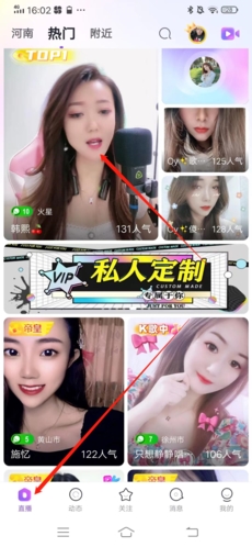 千度热播直播