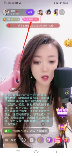 千度热播直播