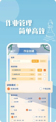 好棋手机版截图4