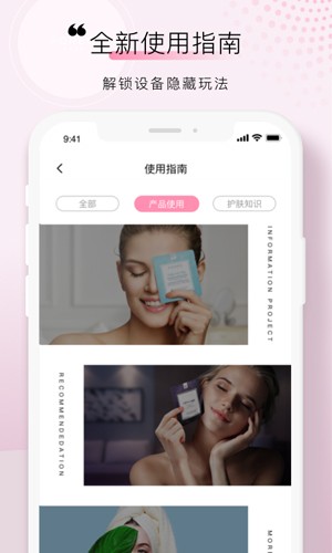 FOREO截图0
