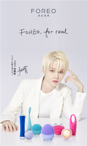 FOREO