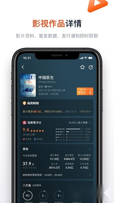 灯塔专业版截图3