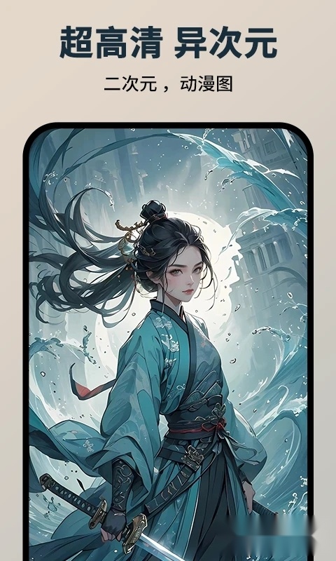 图趣AI安卓版截图1