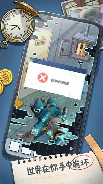 咪莫游戏截图2