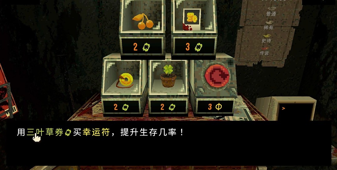 cloverpit手机版