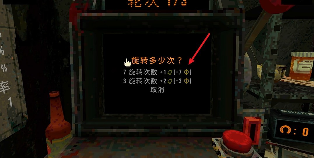 cloverpit手机版