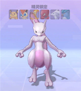口袋重制