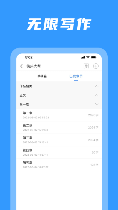 码字姬截图1