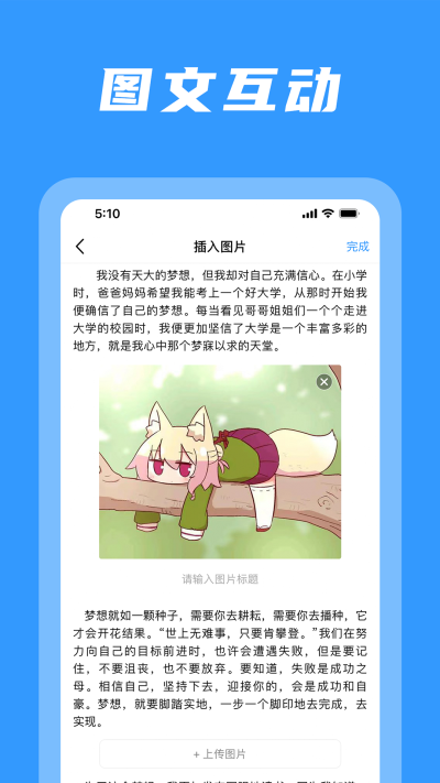 码字姬截图0